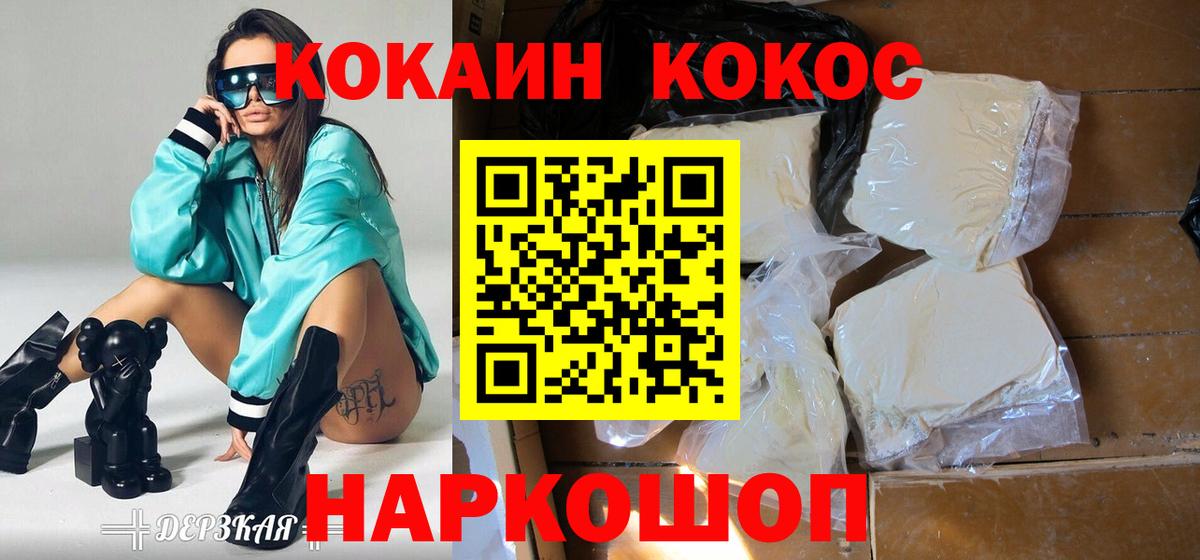 Кокаин Эквадор Юрга