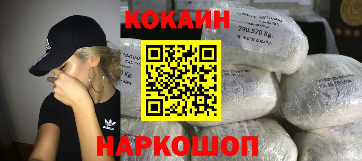 МЕФ Юрга