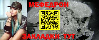 амф Кунгур