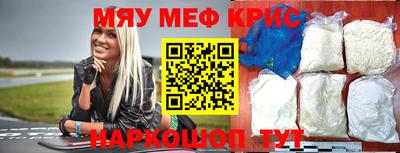 прущий лед Кулебаки