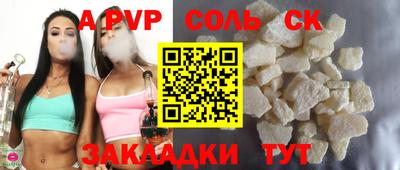 прущий лед Кулебаки
