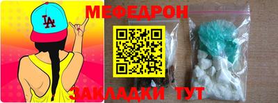 прущий лед Кулебаки