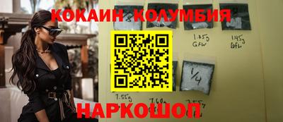 прущий лед Кулебаки