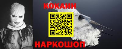 амф Кунгур