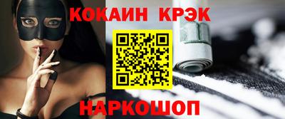 прущий лед Кулебаки