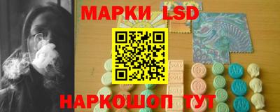 амф Кунгур
