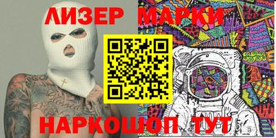 прущий лед Кулебаки