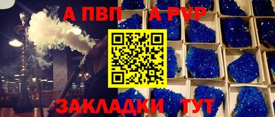 прущий лед Кулебаки