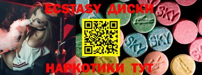 гидра Кумертау