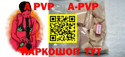 амф Кунгур
