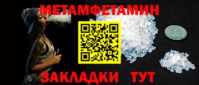 амф Кунгур
