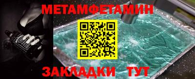 гидра Кумертау
