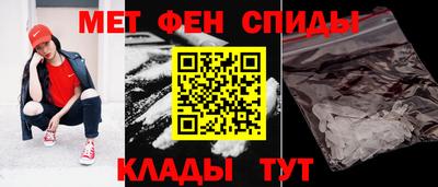 амф Кунгур