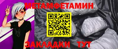 гидра Кумертау