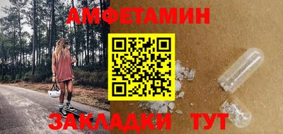 амф Кунгур