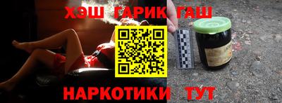 гидра Кумертау