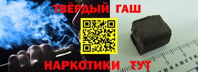 гидра Кумертау