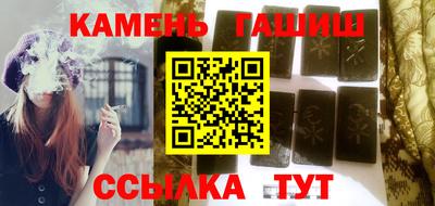 гидра Кумертау