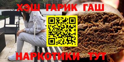 гидра Кумертау