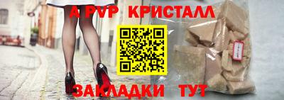 амф Кунгур