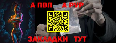 гидра Кумертау
