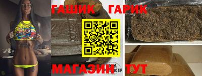гидра Кумертау
