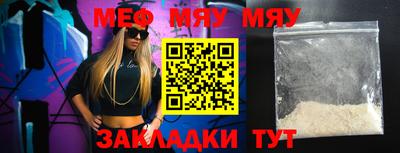 прущий лед Кулебаки