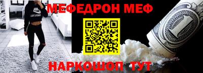 амф Кунгур