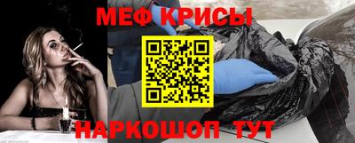 амф Кунгур
