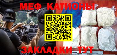 гидра Кумертау