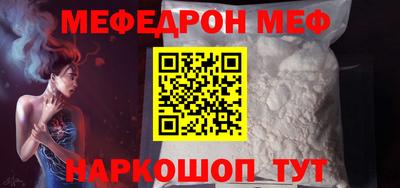 гидра Кумертау