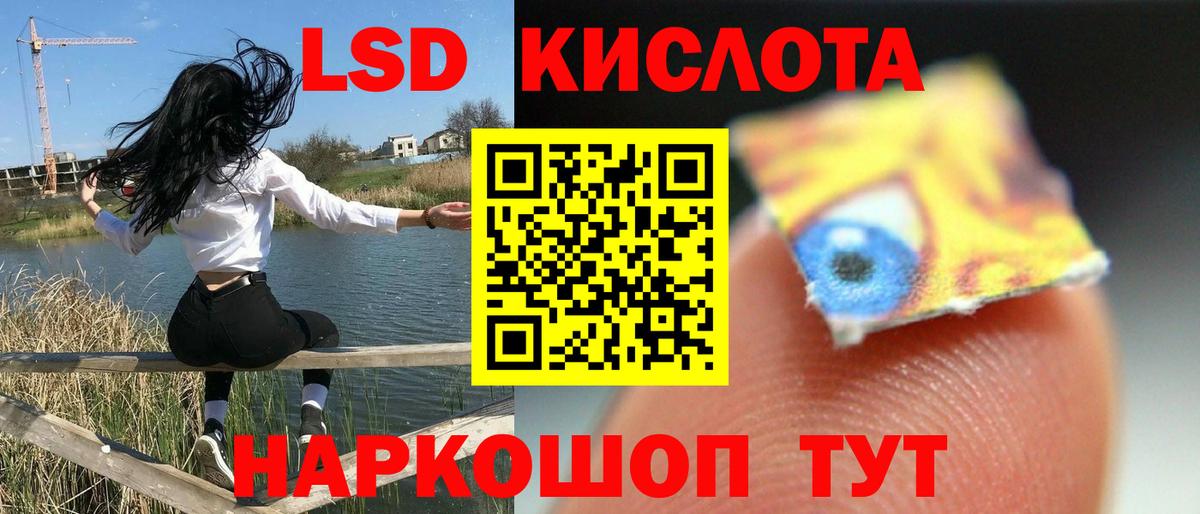 Юрга    как войти  Вход с VPN  ЛСД экстази кислота  LSD-25 экстази кислота 