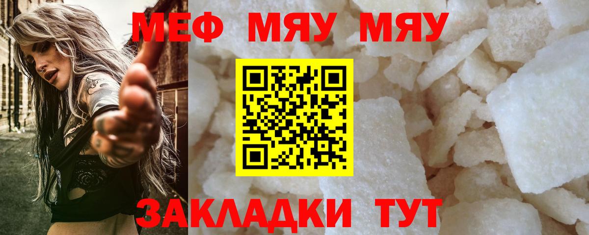ГАШ  Юрга  Мефедрон кристаллы  Лсд 25  Вход с VPN  Бошки Шишки 