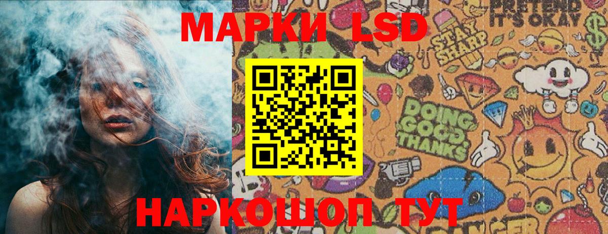 Юрга  Марки 25I-NBOMe 1500мкг  Вход с VPN 