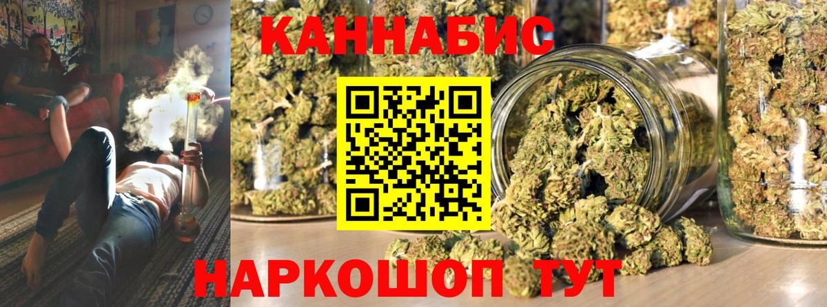 Юрга  Канабис планчик  Вход с VPN  Бошки марихуана THC 21%  Бошки марихуана OG Kush 